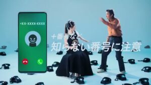 総務省 CMのシーン3（00:03）