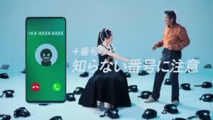 総務省 CMのシーン4（00:05）