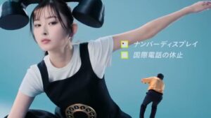 総務省 CMのシーン7（00:09）