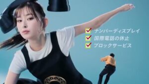 総務省 CMのシーン8（00:11）