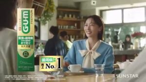 サンスター CMのシーン10（00:29）