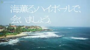 碧Ao CMのシーン5（00:46）