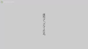 碧Ao CMのシーン6（00:58）