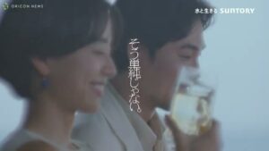 碧Ao CMのシーン10（01:43）