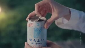 ほろよい CMのシーン6（00:08）