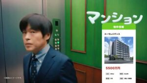 SUUMO CMのシーン3（00:03）