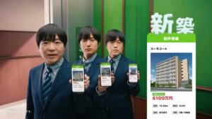 SUUMO CMのシーン5（00:06）