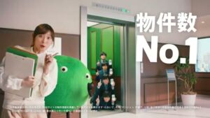 SUUMO CMのシーン9（00:13）
