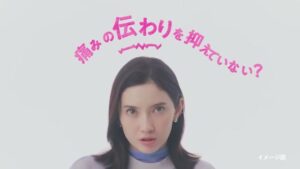 ナロン CMのシーン4（00:10）