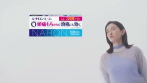 ナロン CMのシーン5（00:13）