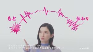 ナロン CMのシーン6（00:16）