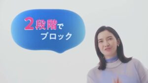 ナロン CMのシーン8（00:22）