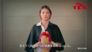 東京シティ競馬（TCK） CMのシーン3（00:50）