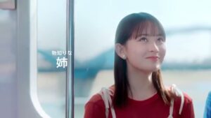 東急電鉄 CMのシーン2（00:03）