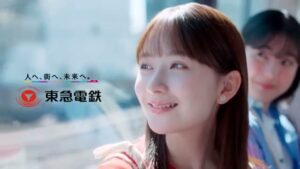 東急電鉄 CMのシーン10（00:29）