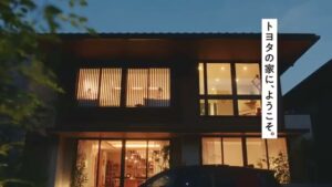 TOYOTA HOME stay CMのシーン9（00:52）