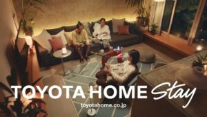 TOYOTA HOME stay CMのシーン10（00:58）