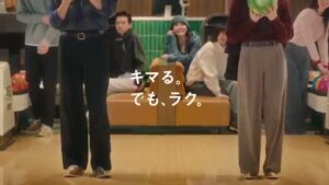 スマートパンツ CMのシーン9（00:26）