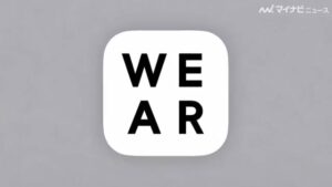 WEAR by ZOZO CMのシーン1（00:00）