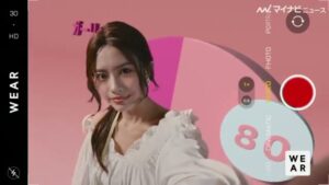 WEAR by ZOZO CMのシーン7（00:21）