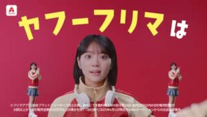 LINEヤフー CMのシーン1（00:07）