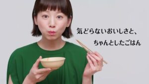 やよい軒 CMのシーン7（00:09）