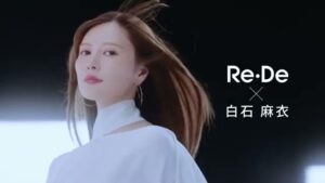 Re・De（リデ） CMのシーン2（00:03）