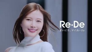 Re・De（リデ） CMのシーン10（00:29）