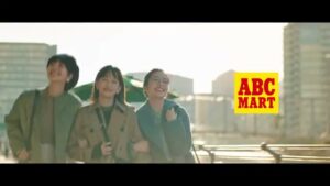 ABC-MART CMのシーン10（00:44）