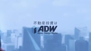 ADワークスグループ CMのシーン1（00:00）