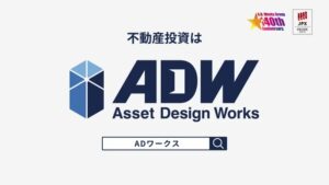 ADワークスグループ CMのシーン10（00:29）