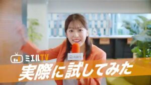 AJA CMのシーン2（00:03）