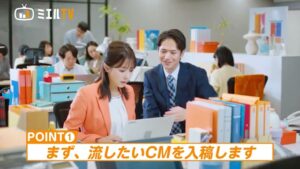 AJA CMのシーン3（00:07）
