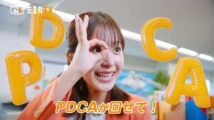 AJA CMのシーン8（00:23）