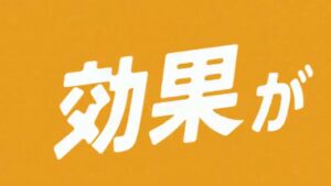 AJA CMのシーン9（00:26）