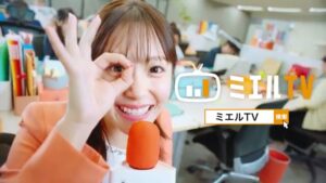 AJA CMのシーン10（00:29）
