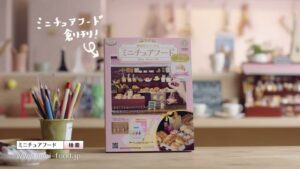 アシェット・コレクションズ・ジャパン CMのシーン3（00:07）