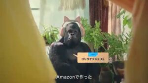 Amazon Music CMのシーン3（00:03）