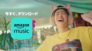 Amazon Music CMのシーン10（00:14）