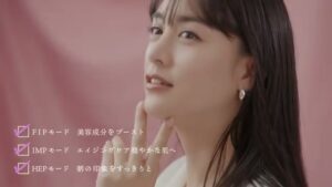 ANLAN CMのシーン9（00:26）