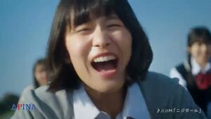 APINA CMのシーン2（00:03）