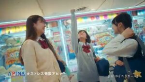 APINA CMのシーン3（00:06）