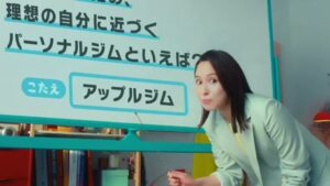 GYM（アップルジム） CMのシーン8（00:23）