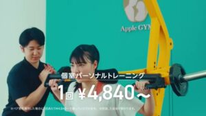 GYM（アップルジム） CMのシーン9（00:26）