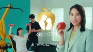 GYM（アップルジム） CMのシーン10（00:29）