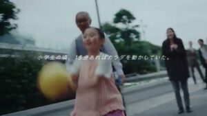 アシックス CMのシーン7（00:39）