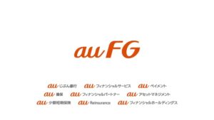 auFG CMのシーン10（00:14）