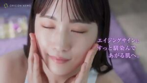 BOH バイオヒールボ CMのシーン3（00:10）