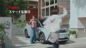 BYD CMのシーン6（00:16）