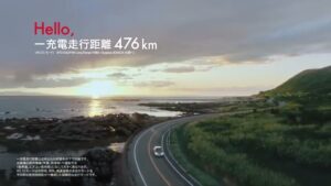 BYD CMのシーン7（00:19）